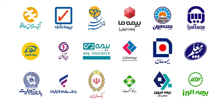 دندانپزشکی با بیمه تکمیلی در هروی