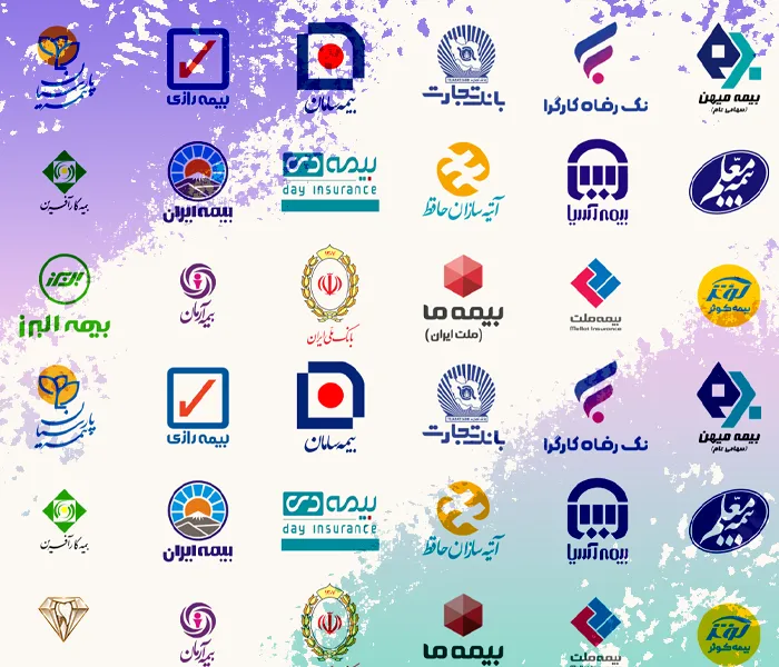 راهنمای دندانپزشکی با بیمه تکمیلی در هروی