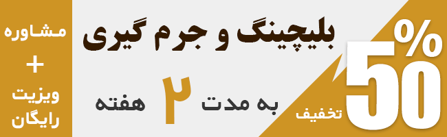 50%-تخفیف-سایز-موبایل